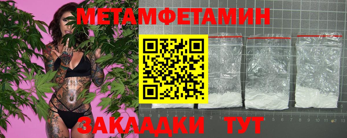 Amphetamine Розовый Зеленогорск