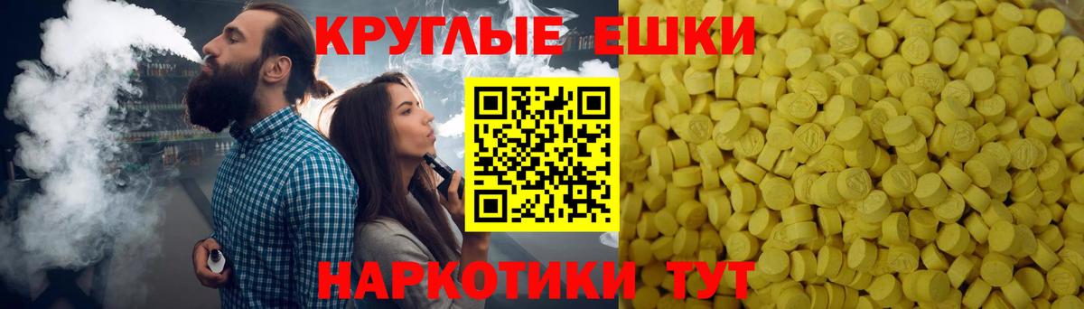 ЭКСТАЗИ DUBAI  Вход с VPN  Ecstasy DUBAI  Ecstasy  Зеленогорск 