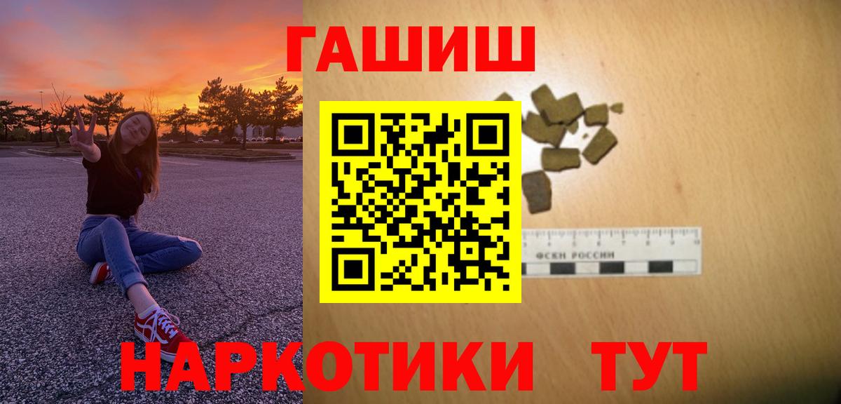 Зеленогорск  где продают наркотики  Вход с VPN  Гашиш Premium  Гашиш гарик 