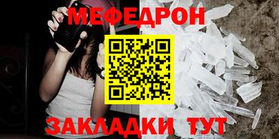 а пвп мука Краснодар