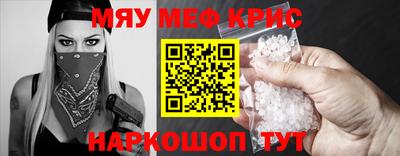 а пвп мука Краснодар