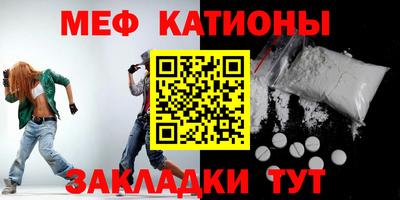 мескалин Краснознаменск