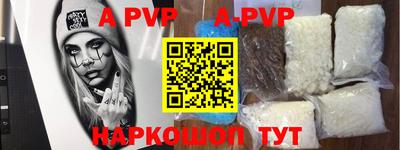 a pvp Краснокаменск