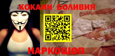 мескалин Краснознаменск