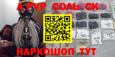 а пвп мука Краснодар