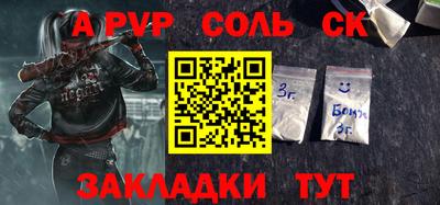 мескалин Краснознаменск
