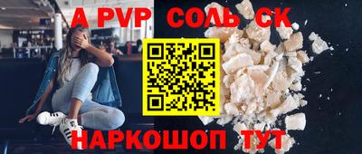мескалин Краснознаменск