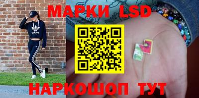 мескалин Краснознаменск