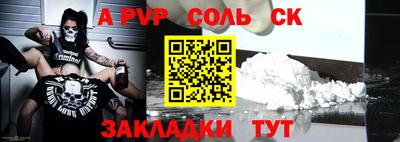 а пвп мука Краснодар