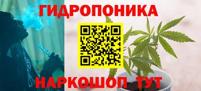 мескалин Краснознаменск