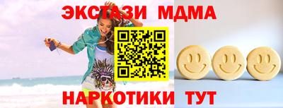 мескалин Краснознаменск