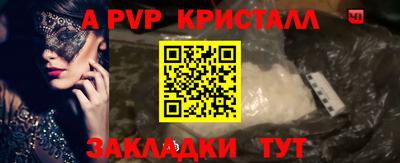 мескалин Краснознаменск