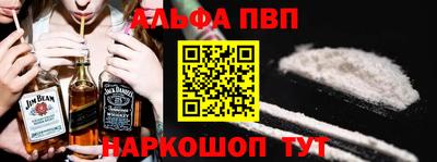 a pvp Краснокаменск