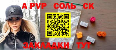 а пвп мука Краснодар