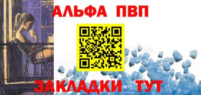 a pvp Краснокаменск