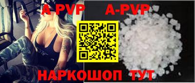 a pvp Краснокаменск
