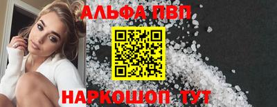 a pvp Краснокаменск