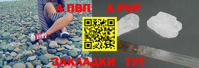 а пвп мука Краснодар
