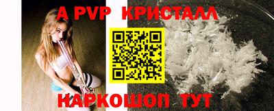 мескалин Краснознаменск