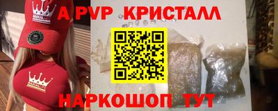 мескалин Краснознаменск