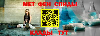 мескалин Краснознаменск