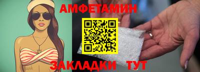 мескалин Краснознаменск