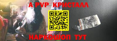 а пвп мука Краснодар