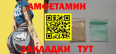 мескалин Краснознаменск