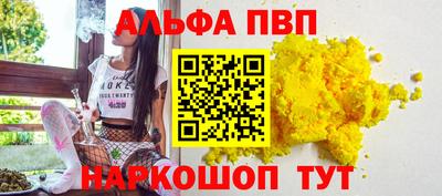 а пвп мука Краснодар