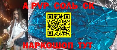 мескалин Краснознаменск