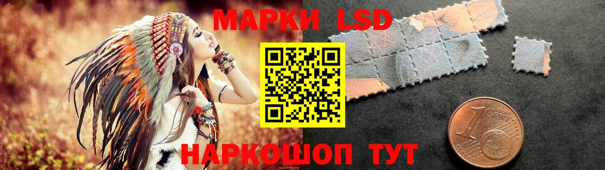 ЛСД экстази  Вход с VPN  Зеленогорск  LSD-25 экстази ecstasy 