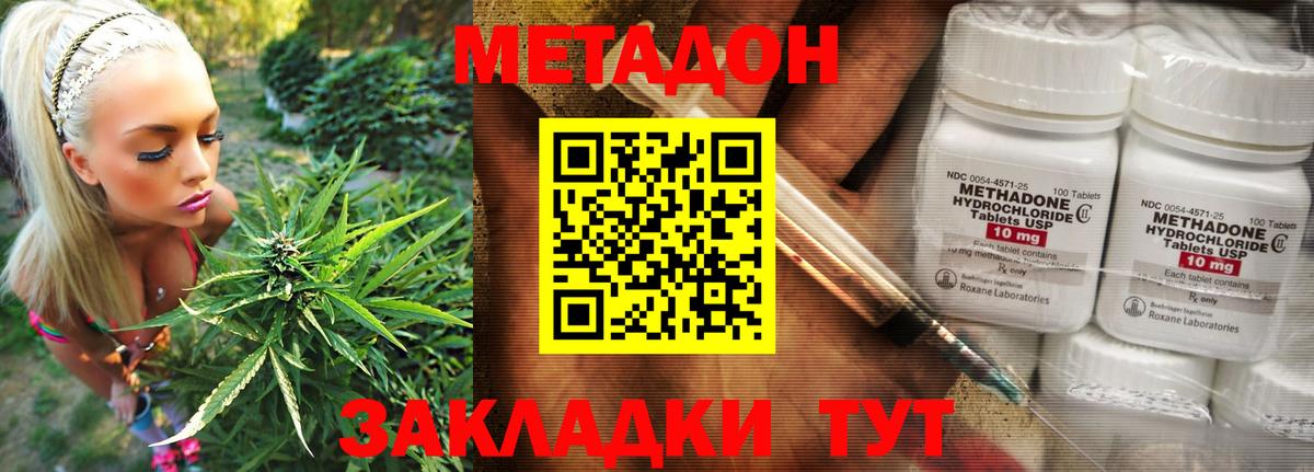 мориарти официальный сайт  Вход с VPN  Зеленогорск  Метадон кристалл 