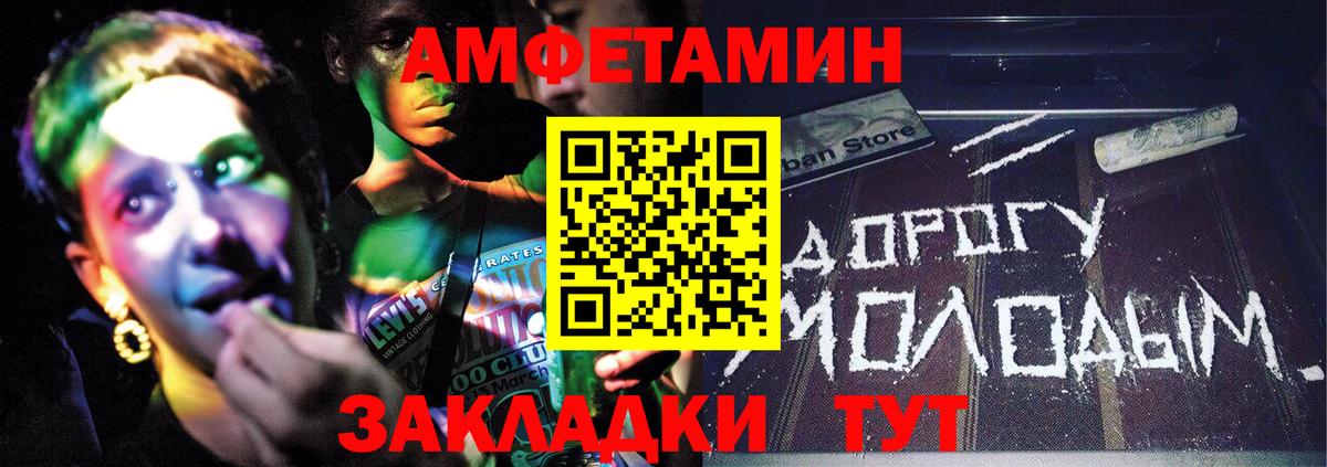 Метамфетамин Methamphetamine Зеленогорск