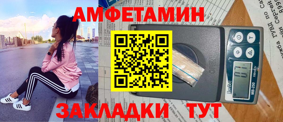 Первитин витя  Первитин витя  Вход с VPN  Зеленогорск 