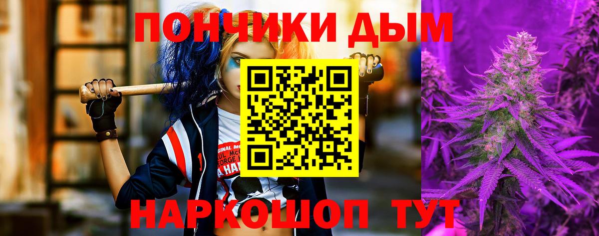 Зеленогорск  Бошки Шишки Ganja  Бошки марихуана AK-47  Вход с VPN  МАРИХУАНА конопля 